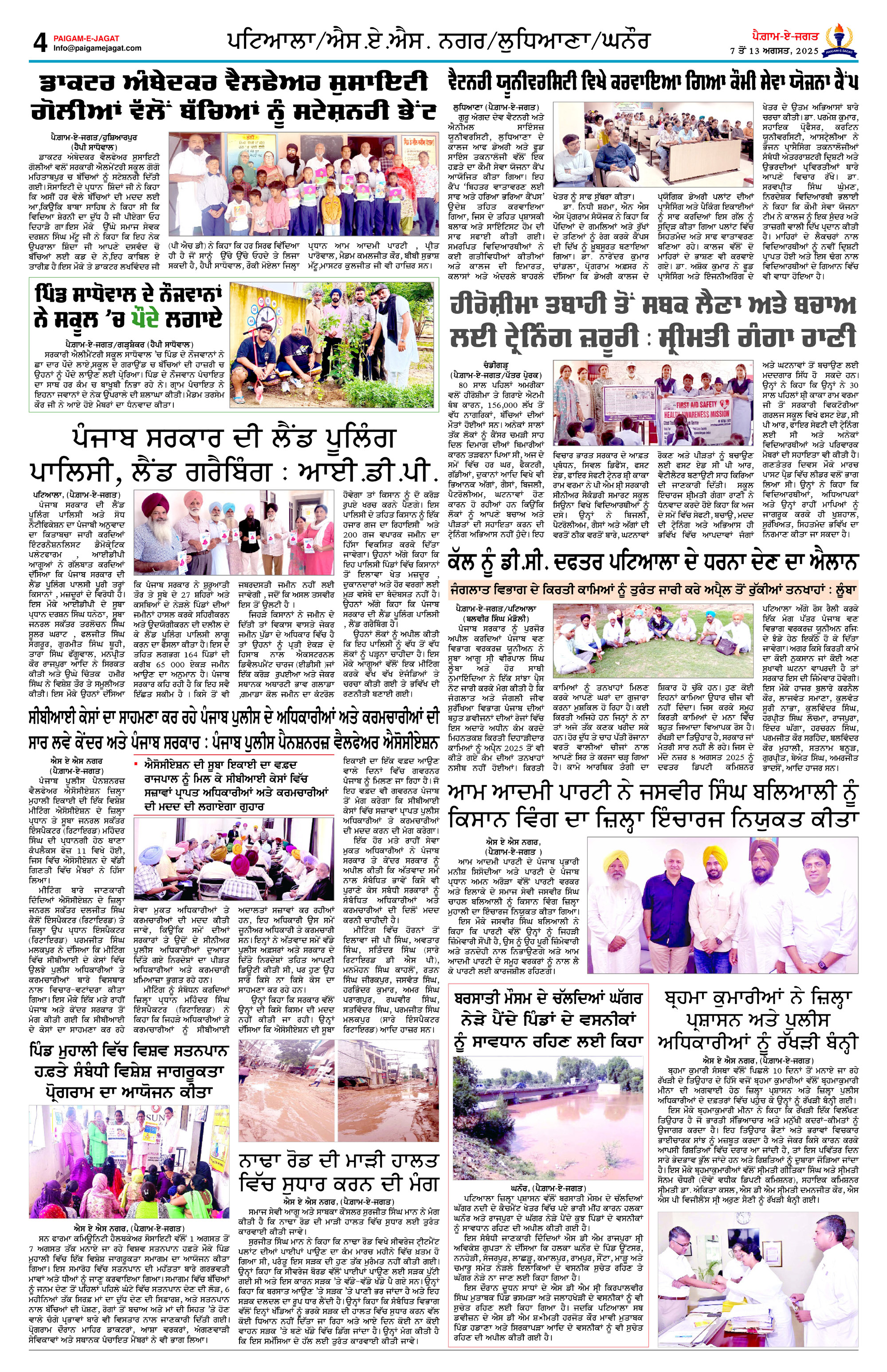 Page 4